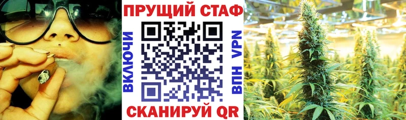 Наркошоп Благовещенск Марихуана  COCAIN  Гашиш 