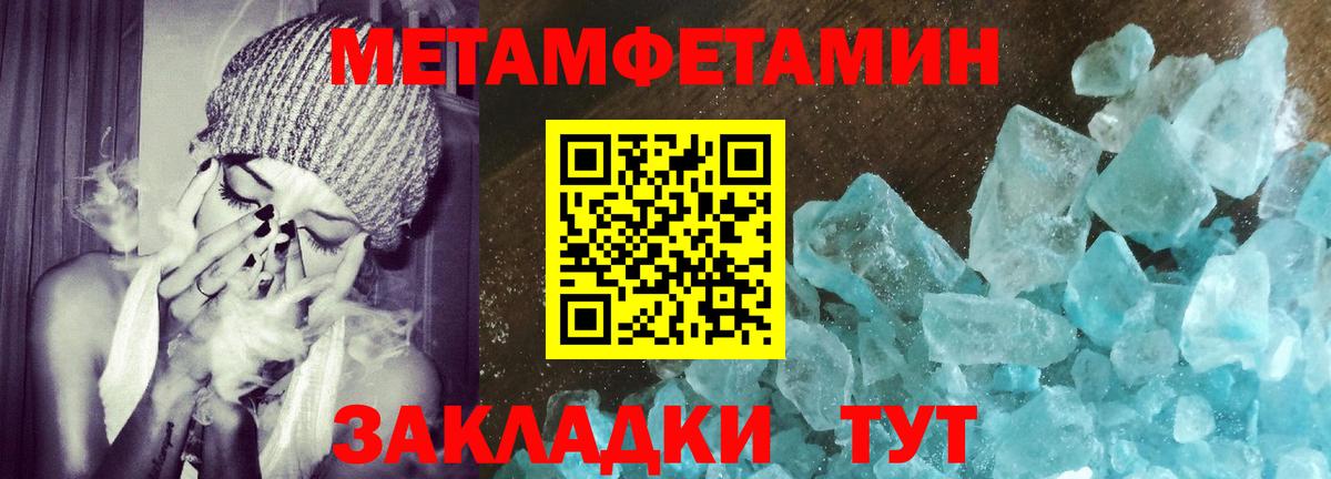 АМФЕТАМИН  Вход с VPN  Благовещенск  АМФ Розовый 