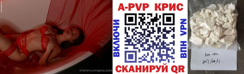omg зеркало  Благовещенск  Alpha PVP СК 