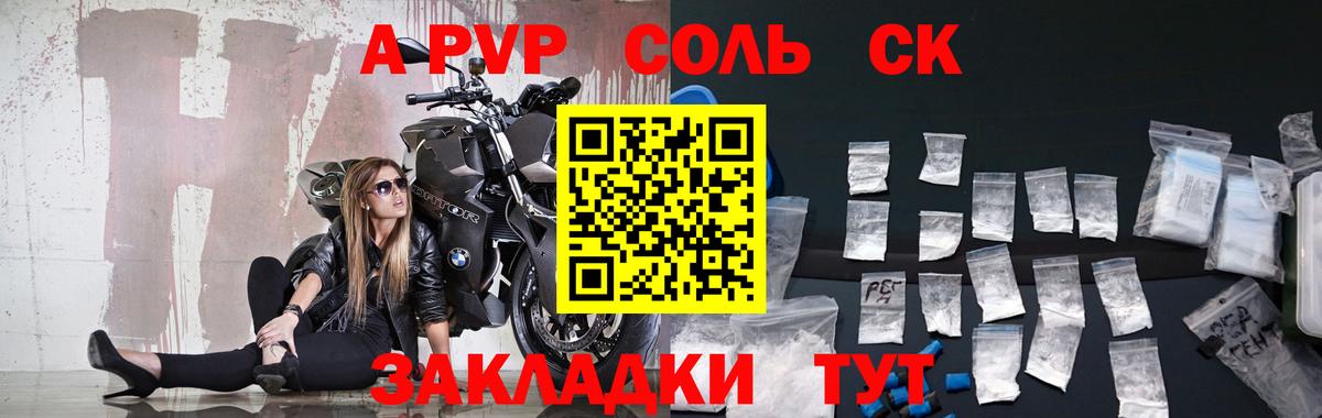 Конопля  Благовещенск  Меф кристаллы  Cocaine  Гашиш  Вход с VPN  Лсд 25 