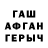 Альфа ПВП Соль Opsy Xaidapov