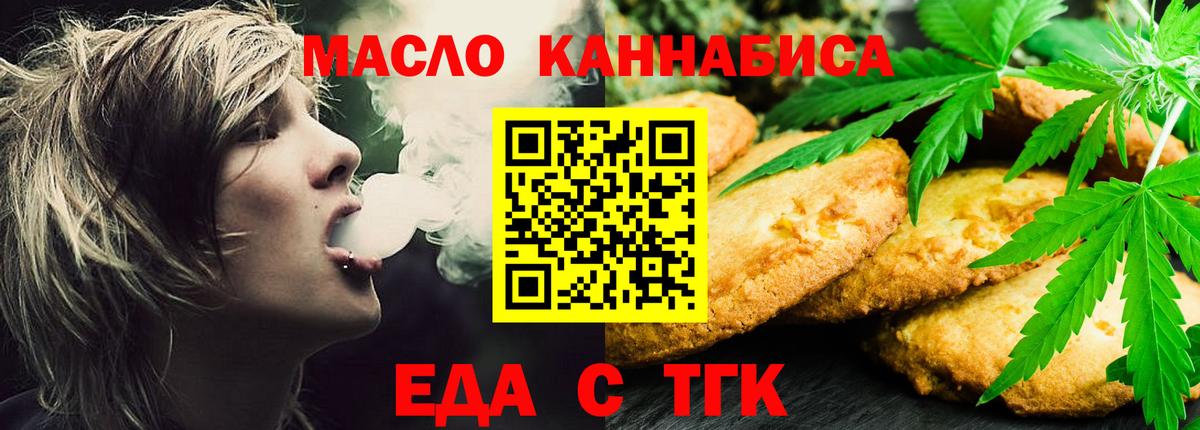 АМФЕТАМИН Благовещенск