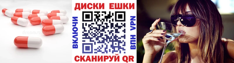 цена   MEGA tor  Экстази XTC  Благовещенск 