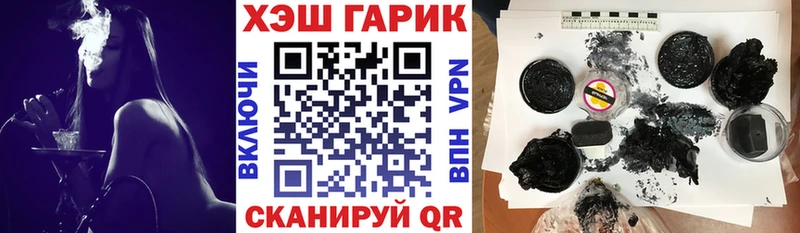 ГАШИШ ice o lator Благовещенск