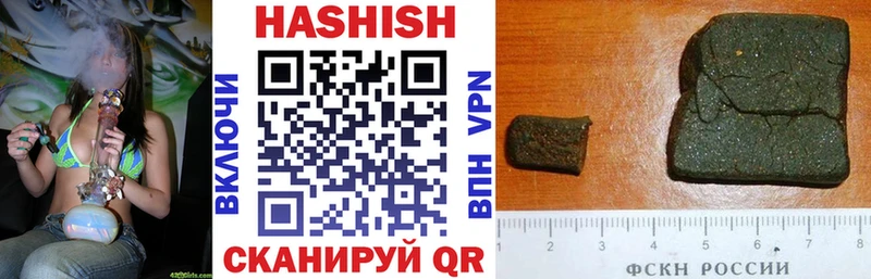 ГАШИШ гарик  Благовещенск 