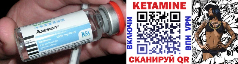 даркнет сайт  Благовещенск  Кетамин VHQ 