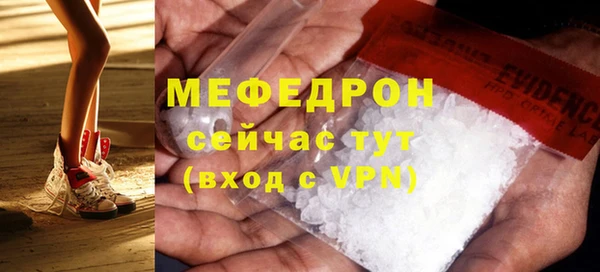 дмт Вязьма