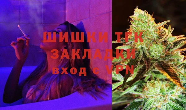 ALPHA-PVP Вязники
