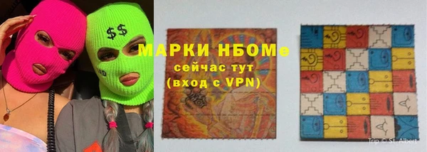 ALPHA-PVP Вязники