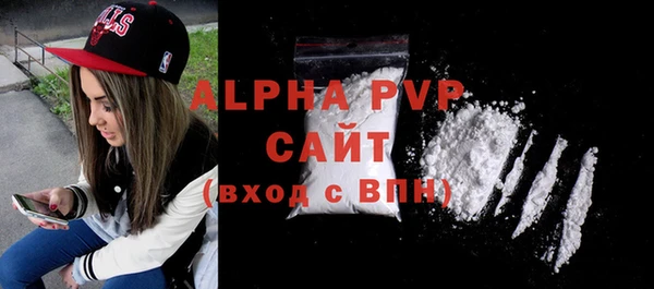 ALPHA-PVP Вязники