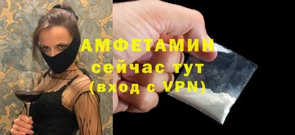 таблы Вяземский