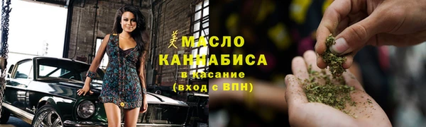 таблы Вяземский