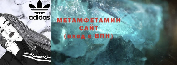 таблы Вяземский
