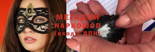 дмт Вязьма