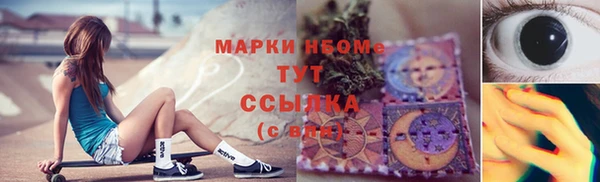 таблы Вяземский