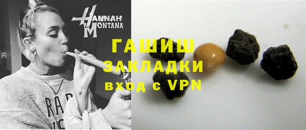 таблы Вяземский