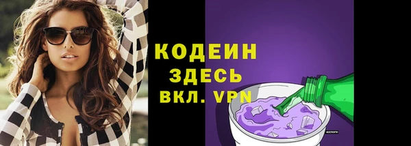 ALPHA-PVP Вязники