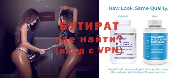 ALPHA-PVP Вязники