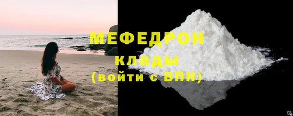 ALPHA-PVP Вязники