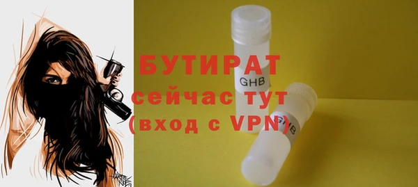 ALPHA-PVP Вязники