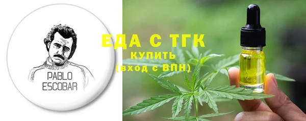 таблы Вяземский
