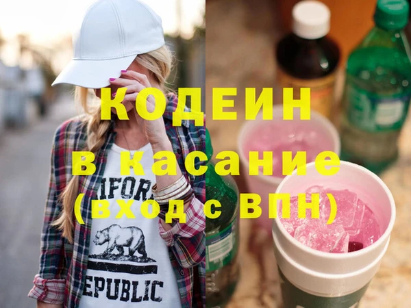 дмт Вязьма