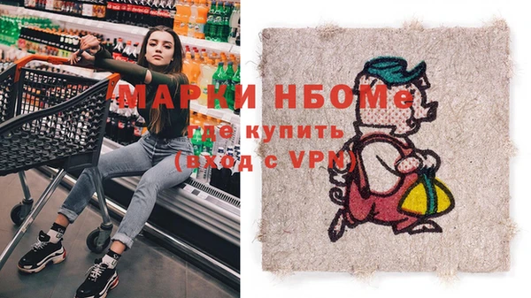 дмт Вязьма
