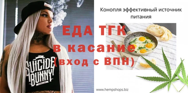 дмт Вязьма