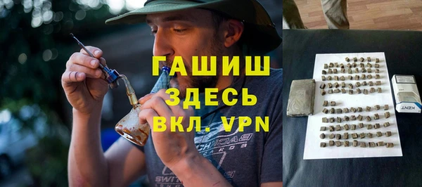 ALPHA-PVP Вязники