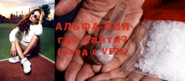 таблы Вяземский