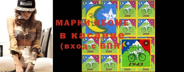 ALPHA-PVP Вязники