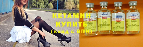 ALPHA-PVP Вязники