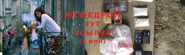 таблы Вяземский
