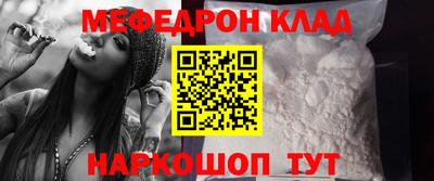 меф Тулун