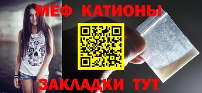меф Тулун