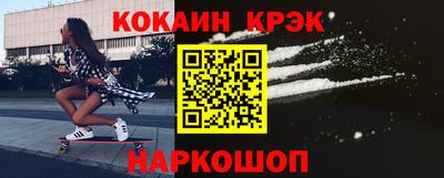 меф Тулун