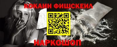 меф Тулун