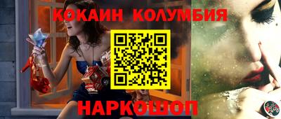мяу мяу кристалл Туймазы