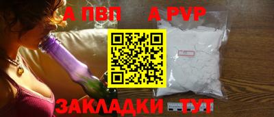 мяу мяу кристалл Туймазы
