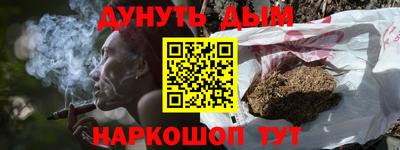 мяу мяу кристалл Туймазы