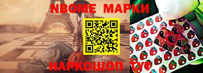 мяу мяу кристалл Туймазы
