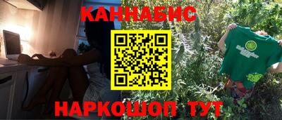 мяу мяу кристалл Туймазы