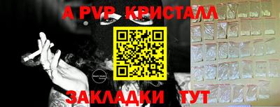 меф Тулун