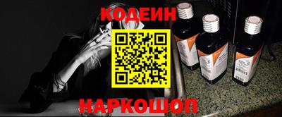 меф Тулун