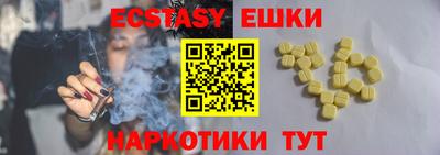 мяу мяу кристалл Туймазы