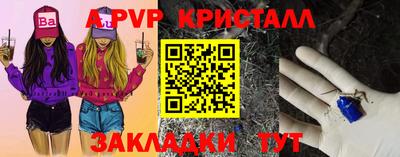 меф Тулун