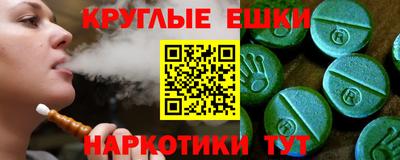 мяу мяу кристалл Туймазы