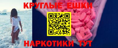 мяу мяу кристалл Туймазы