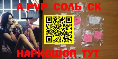 меф Тулун