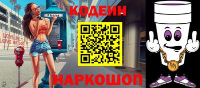 мяу мяу кристалл Туймазы